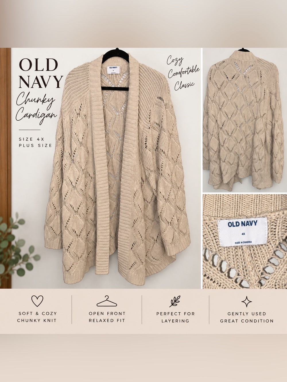 Old Navy Plus Size 4X Chunky Open Front Knit Cardigan Beige